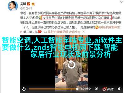 小米智能房屋多少钱_小米全屋智能的技术保障与用户体验_小米智能家庭体验