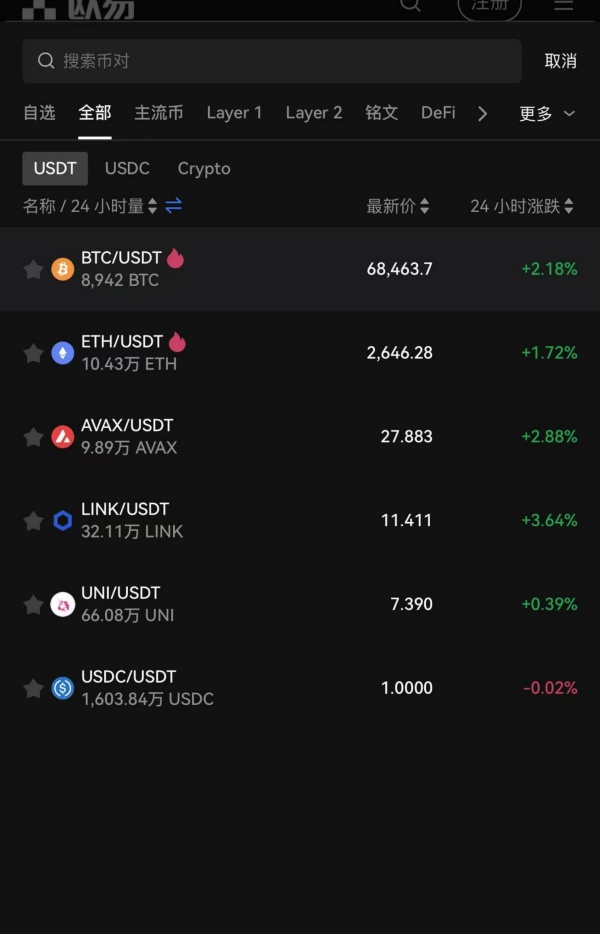 欧意a官网(536)