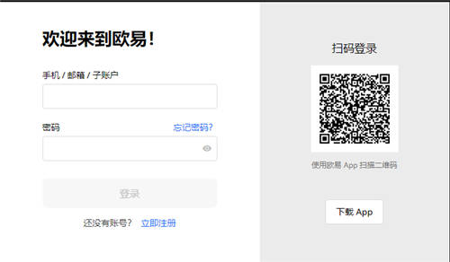 欧意交易所：丰富的交易工具功能_欧意交易所：丰富的交易工具功能_欧意交易所：丰富的交易工具功能