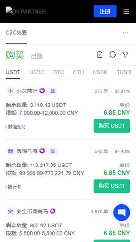 欧意交易所：丰富的交易工具功能_欧意交易所：丰富的交易工具功能_欧意交易所：丰富的交易工具功能