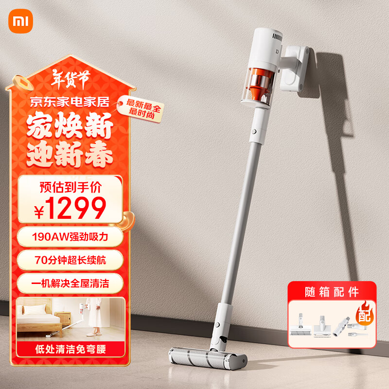 小米智能家庭解决方案_小米全屋智能的技术保障与用户体验_小米智能家居服务