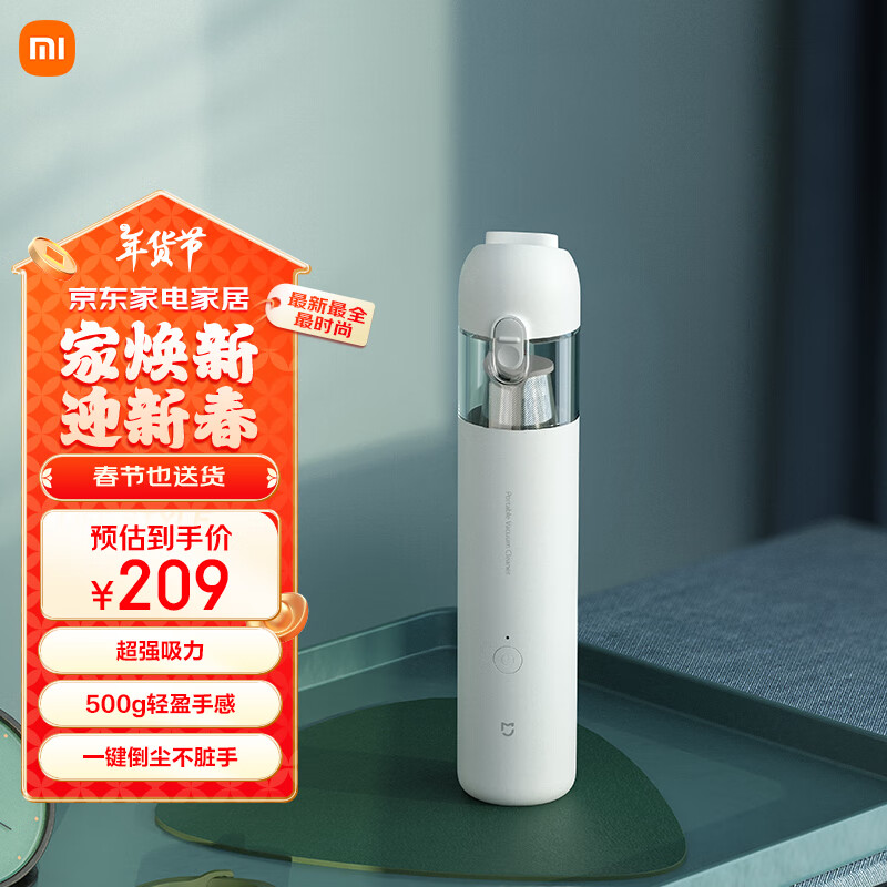 小米全屋智能的技术保障与用户体验_小米智能家庭解决方案_小米智能家居服务
