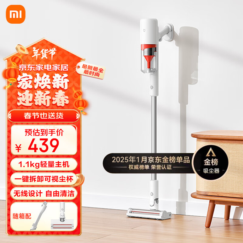 小米智能家庭解决方案_小米全屋智能的技术保障与用户体验_小米智能家居服务