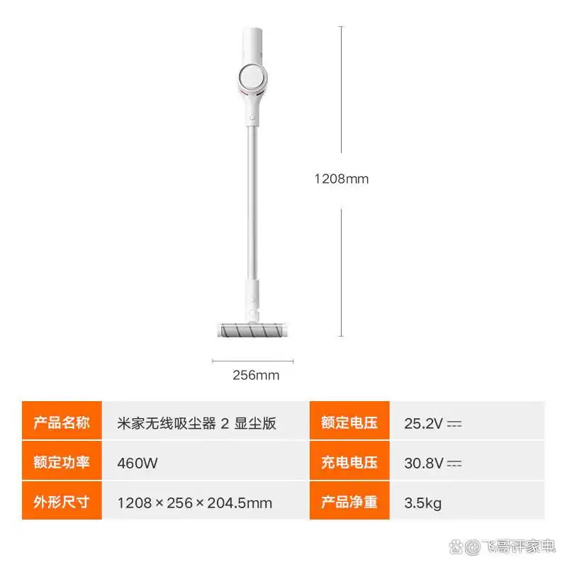 小米智能家居服务_小米智能家庭解决方案_小米全屋智能的技术保障与用户体验