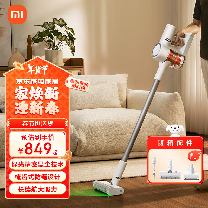 小米全屋智能的技术保障与用户体验_小米智能家庭解决方案_小米智能家居服务
