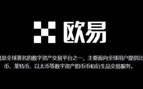 欧意交易所：丰富的交易工具功能_欧意交易所：丰富的交易工具功能_欧意交易所：丰富的交易工具功能