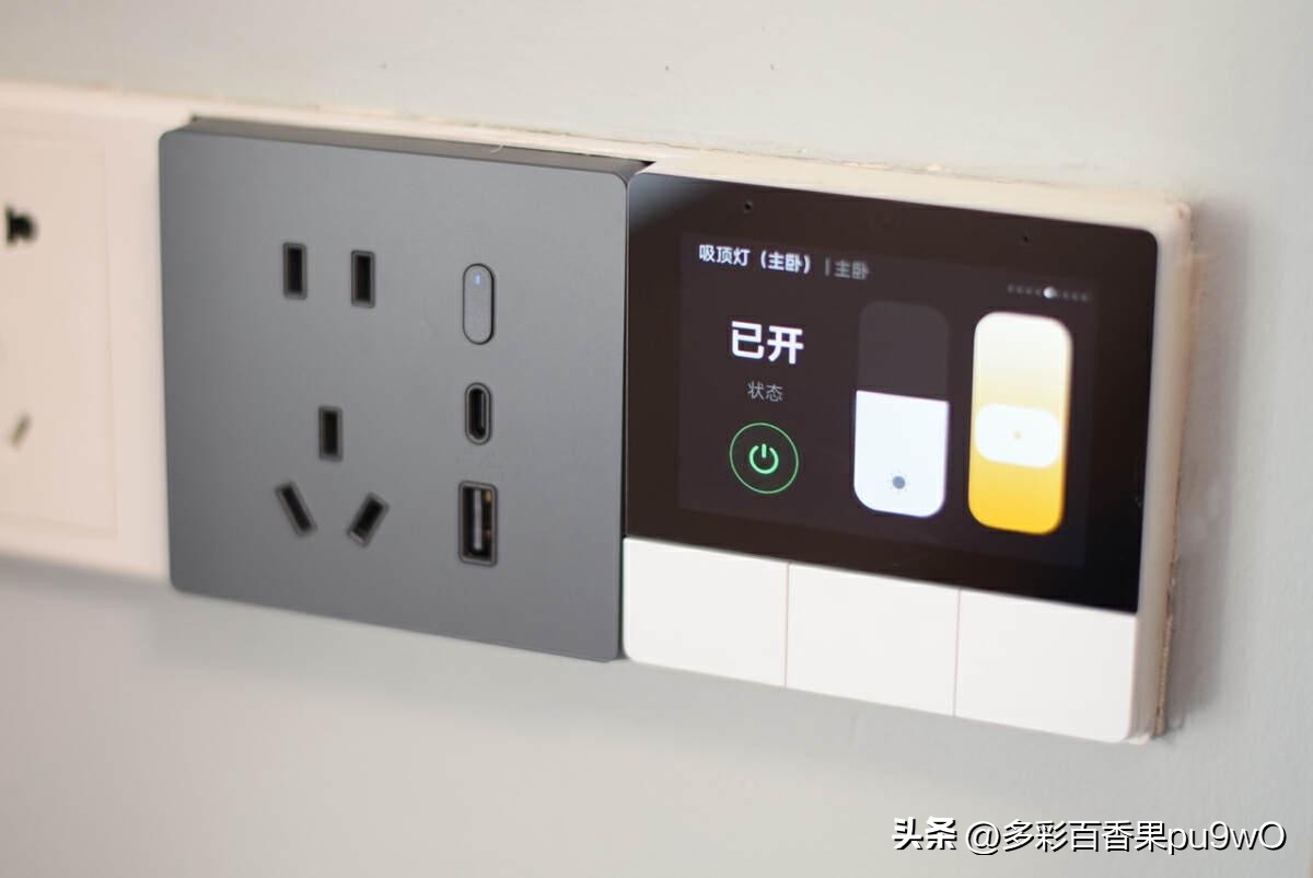 小米手机流畅模式怎么打开_享受流畅的智能生活体验：小米全屋系统_小米流量畅玩套餐怎么样