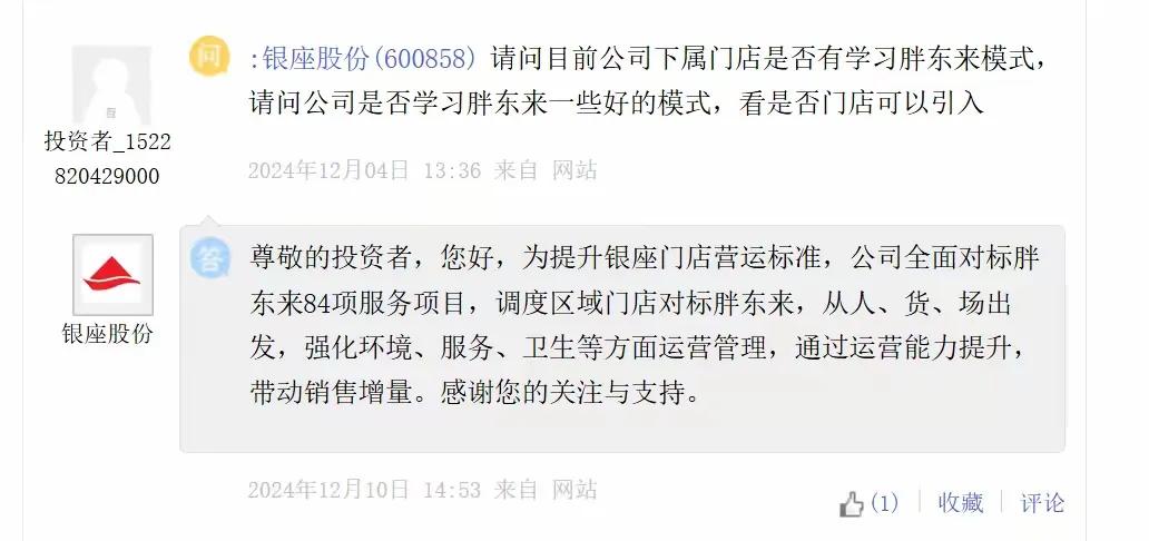胖东来如何实现客户满意度_胖东来客户管理的特点_胖东来：顾客需求驱动的产品与服务升级