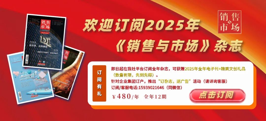 确保产品质量，胖东来的供应链管控策略_确保产品质量，胖东来的供应链管控策略_确保产品质量，胖东来的供应链管控策略