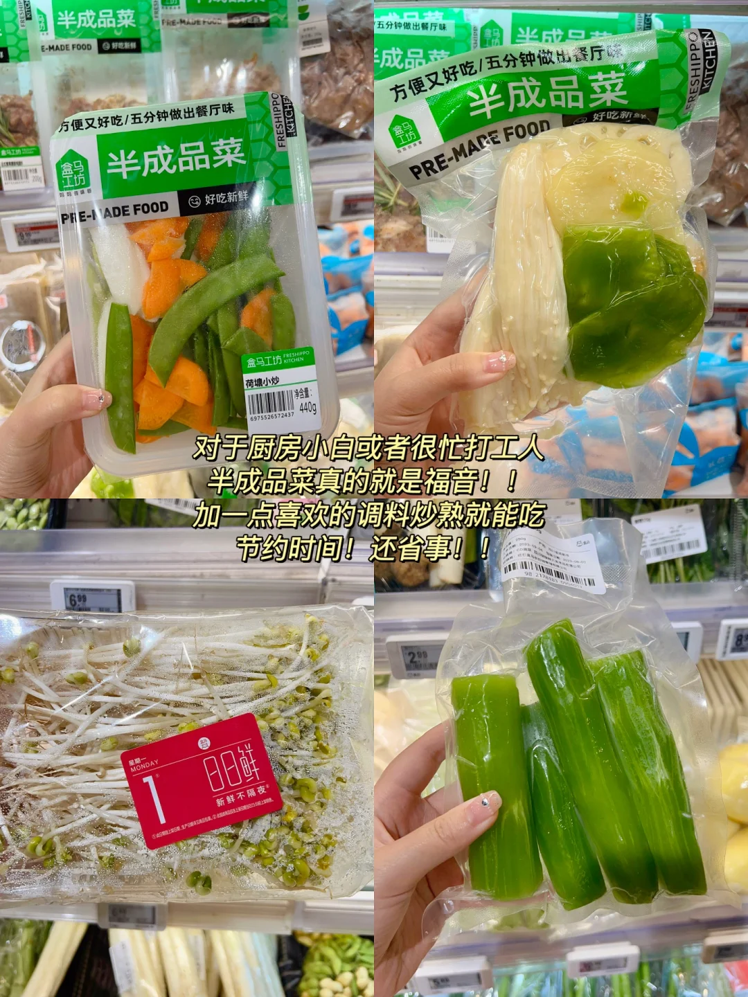 确保产品质量，胖东来的供应链管控策略_确保产品质量，胖东来的供应链管控策略_确保产品质量，胖东来的供应链管控策略