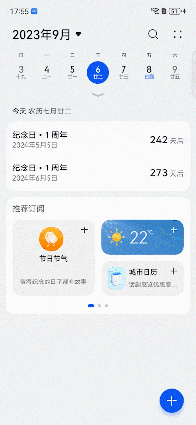 华为Mate60 15个超酷体验？难怪花粉不离不弃