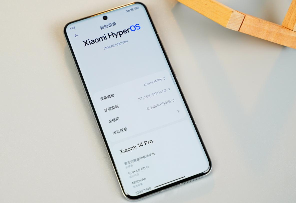 小米流量畅玩套餐怎么样_享受流畅的智能生活体验：小米全屋系统_小米流畅模式在哪里
