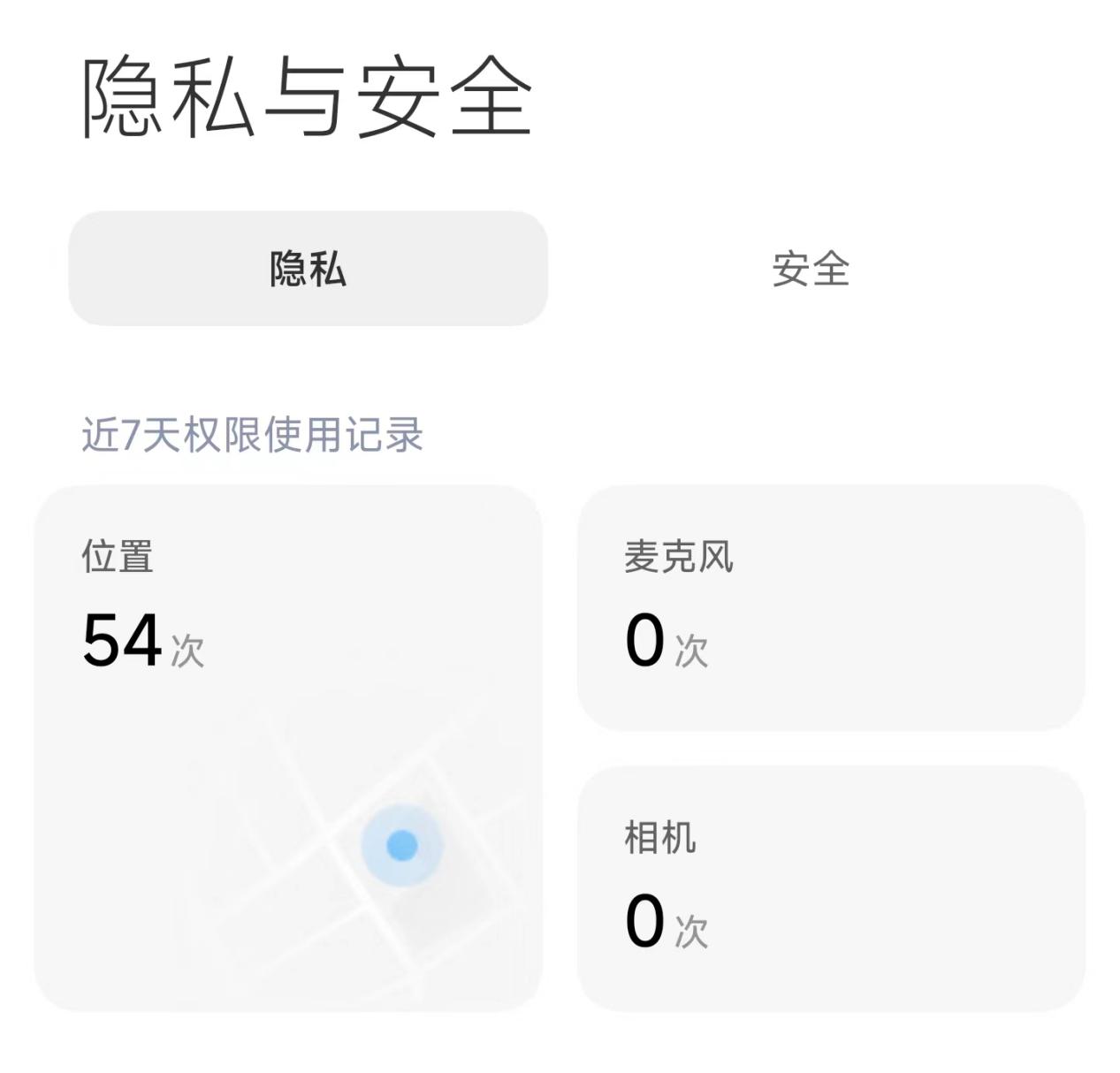 小米流畅模式在哪里_享受流畅的智能生活体验：小米全屋系统_小米流量畅玩套餐怎么样