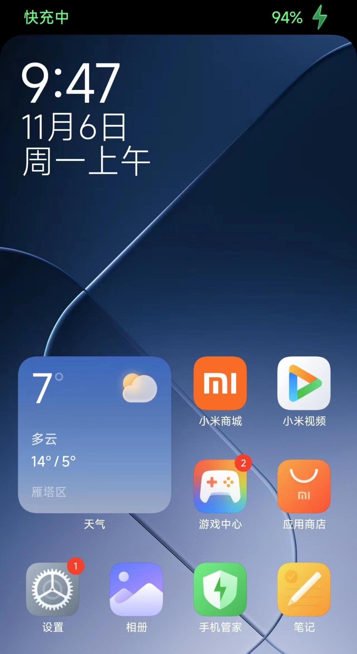 小米流量畅玩套餐怎么样_享受流畅的智能生活体验：小米全屋系统_小米流畅模式在哪里