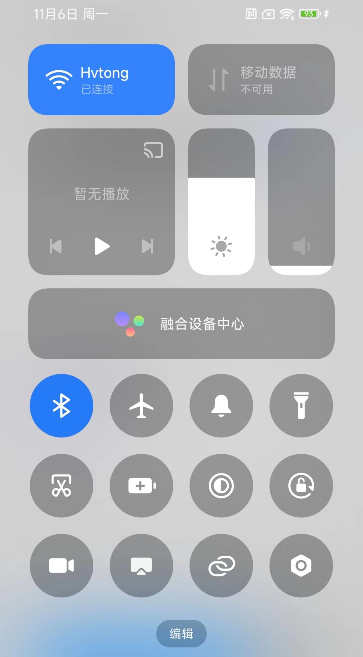 小米流畅模式在哪里_享受流畅的智能生活体验：小米全屋系统_小米流量畅玩套餐怎么样