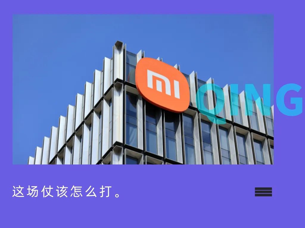 小米手机成长期营销策略_小米手机市场战略_回顾小米手机的成长与市场策略
