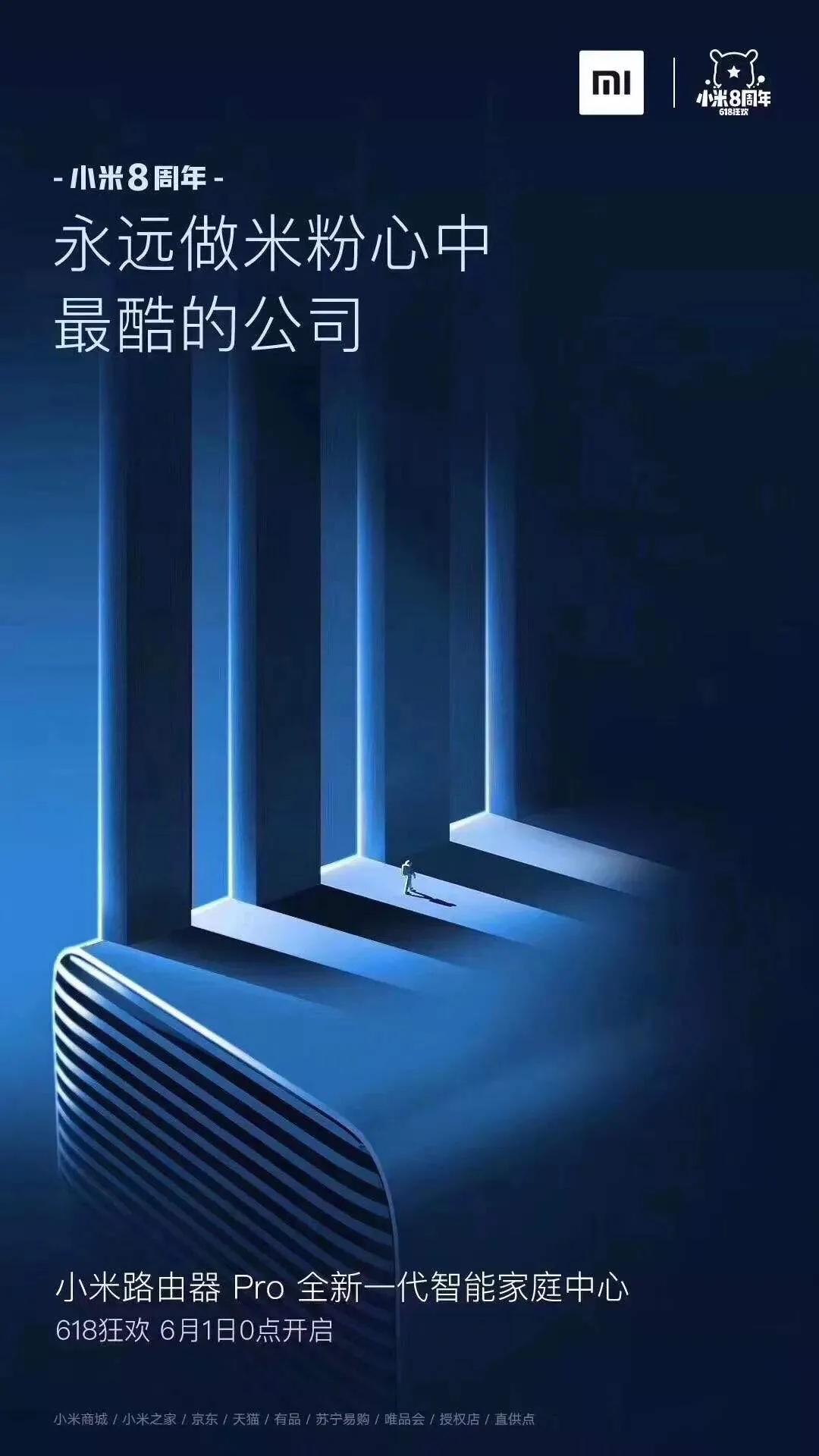 小米手机市场策略分析_小米的市场策略_回顾小米手机的成长与市场策略