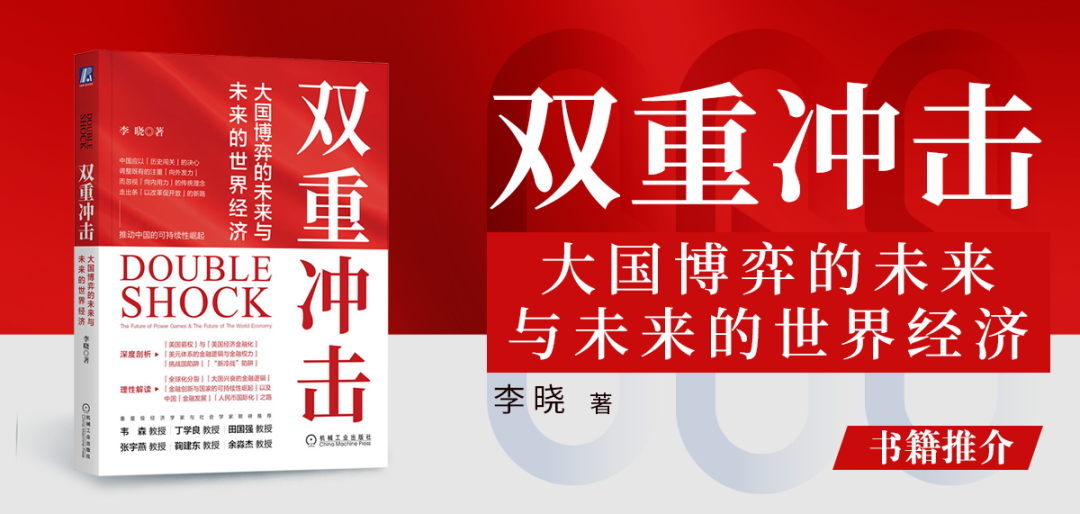 数字货币对世界经济的影响_数字货币影响国际货币发展格局_数字货币对全球经济结构的影响