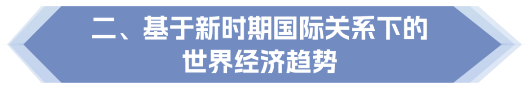 数字货币对世界经济的影响_数字货币对全球经济结构的影响_数字货币影响国际货币发展格局