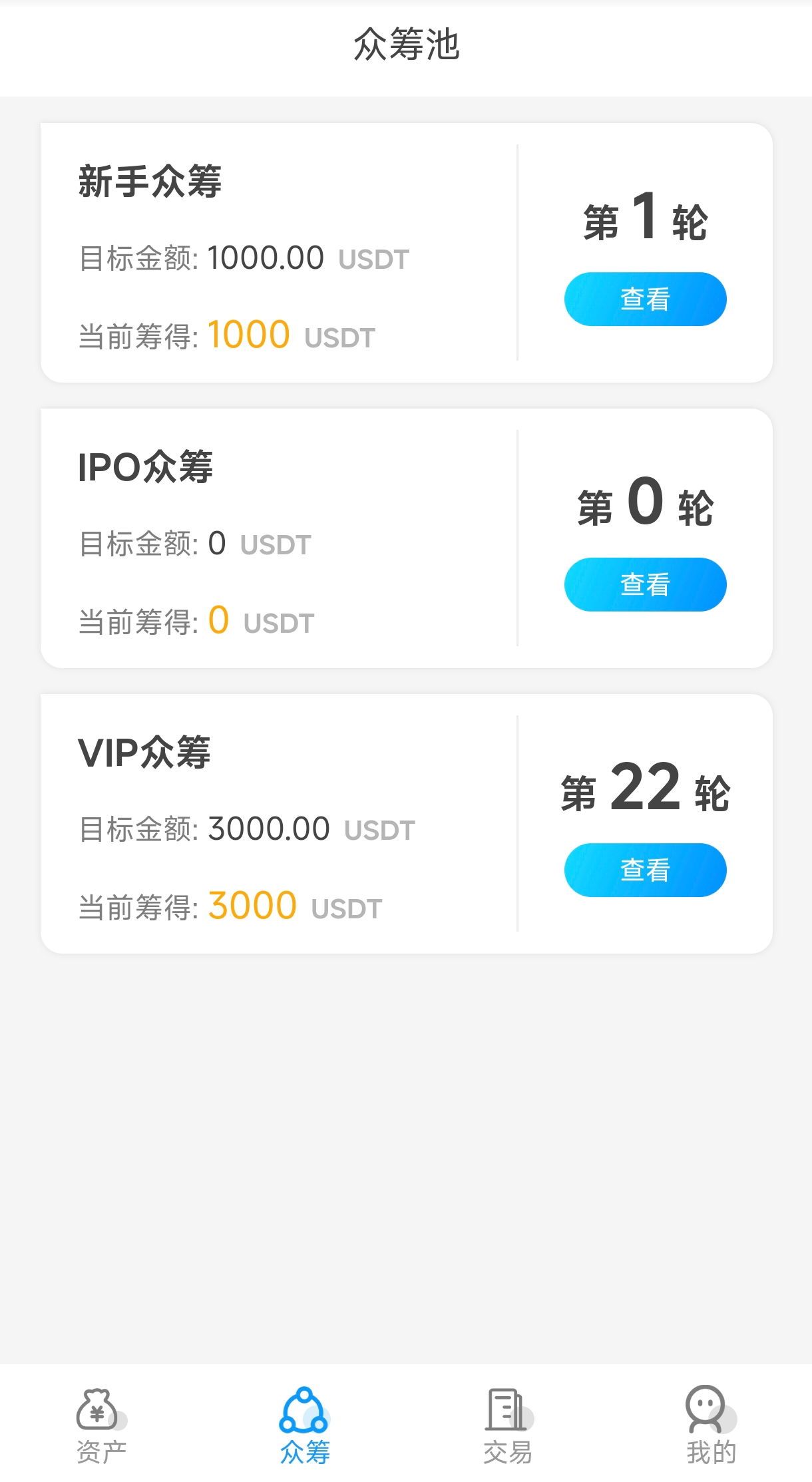 用USDT优化你的退休投资策略_适合作为退休规划的投资工具_退休投资方案