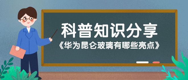 昆仑玻璃清洗液-25_昆仑玻璃养护液怎么用_昆仑玻璃的耐用性与手机保护能力