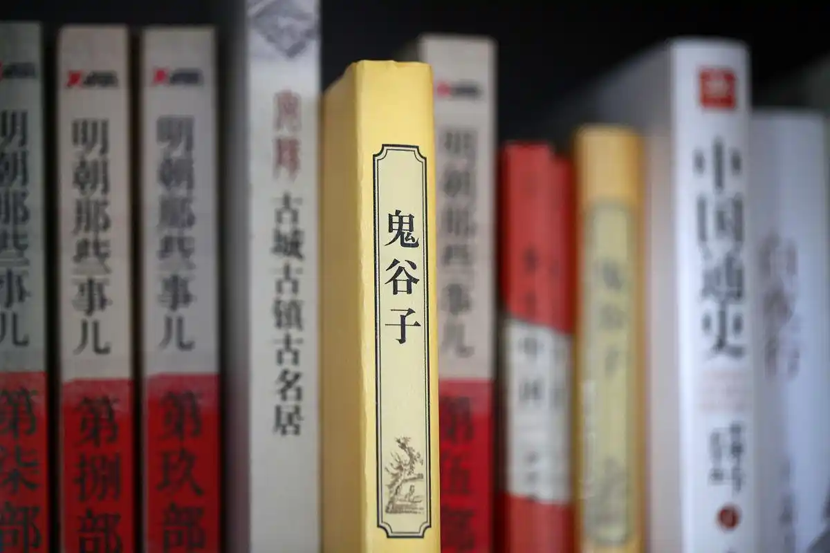 鬼谷子的道德观与人生哲学_鬼谷子哲学_鬼谷子道德经