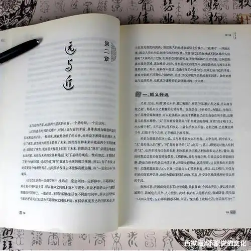 鬼谷子道德经_鬼谷子的道德理念_鬼谷子的道德观与人生哲学