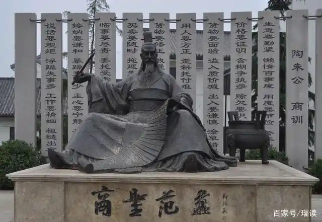 范蠡与古代经济的变化_范蠡改革_范蠡的经济思想