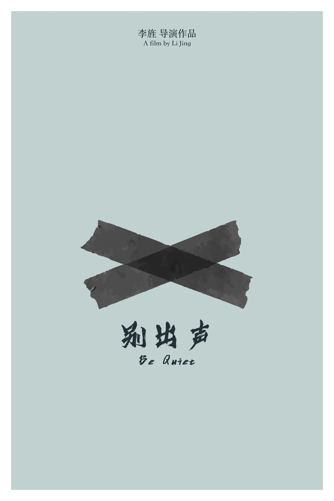成龙谈中国电影_成龙的时代：见证中国电影的崛起_成龙电影展