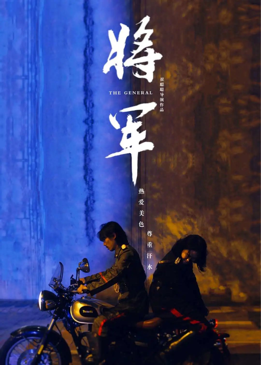 成龙的时代：见证中国电影的崛起_成龙谈中国电影_成龙电影展