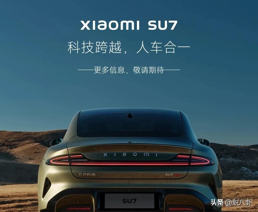 以技术为基础的小米汽车质量保障_小米涉足汽车_小米进军汽车行业优势