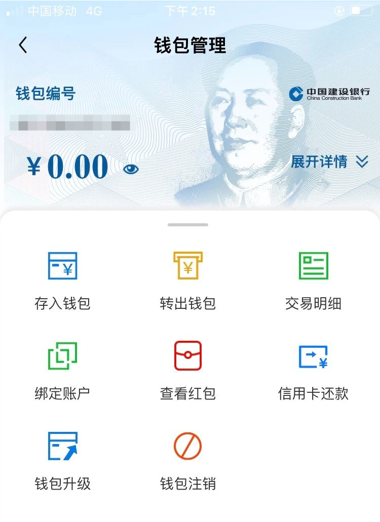 数字货币进取区_如何根据项目进展选择数字货币_推行货币数字化有什么好处