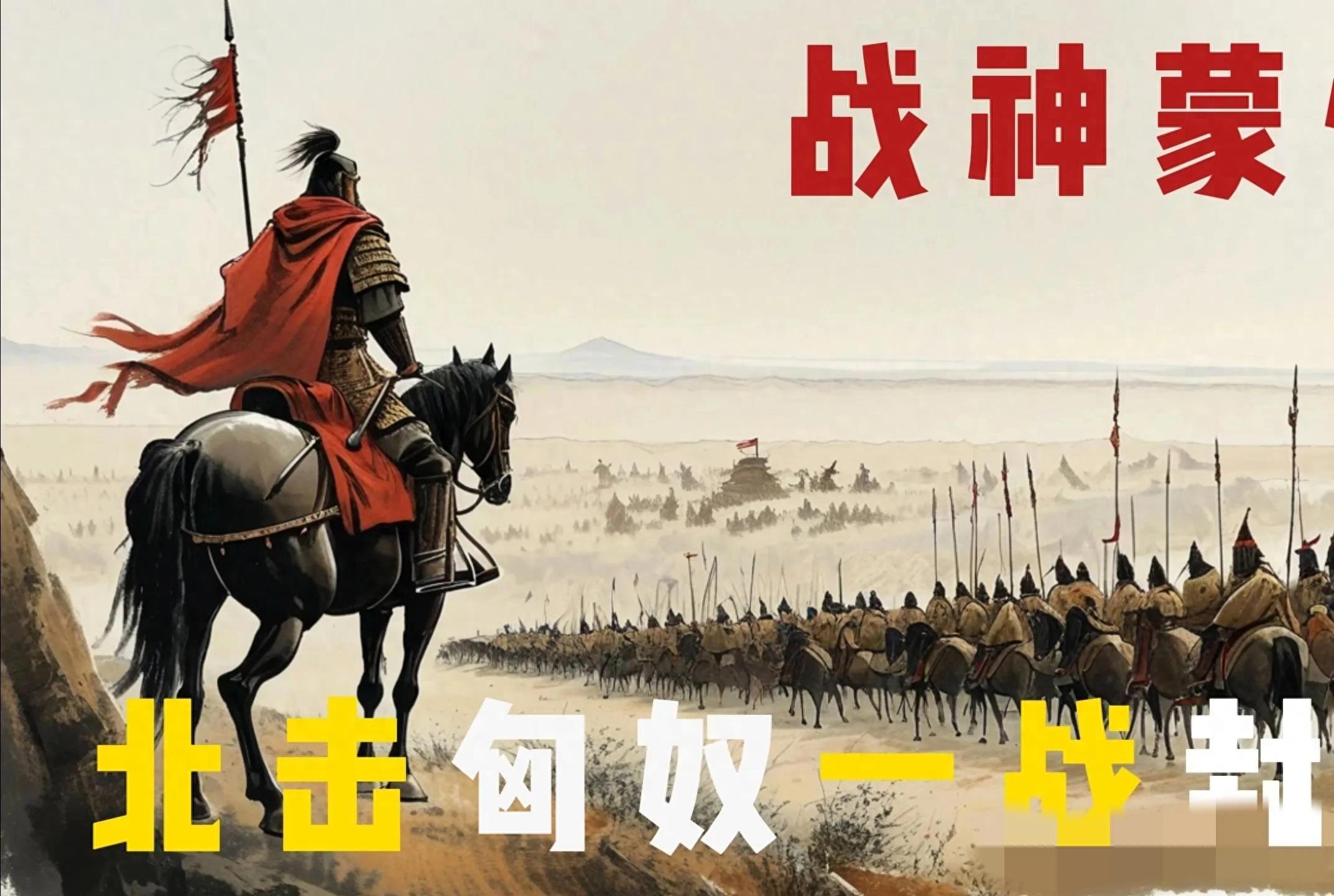 蒙恬的勇气与智慧结合_蒙恬的勇气与智慧结合_蒙恬的勇气与智慧结合
