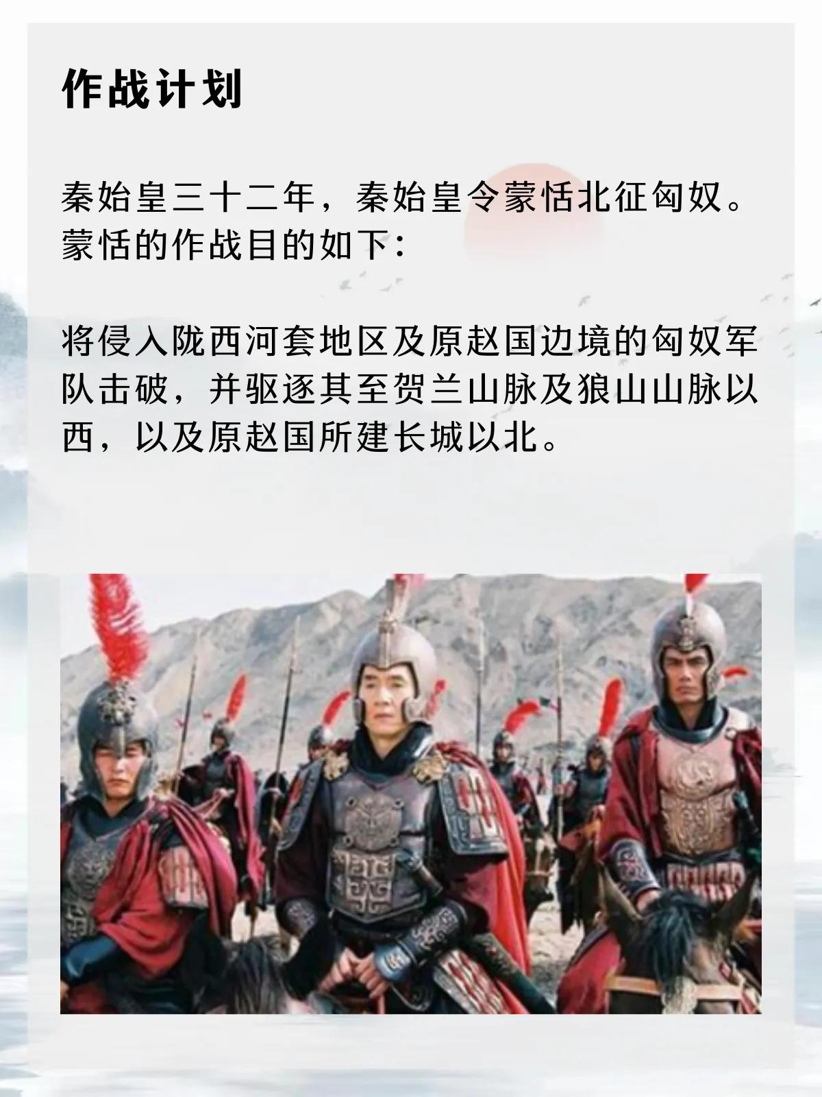 蒙恬的勇气与智慧结合_蒙恬的勇气与智慧结合_蒙恬的勇气与智慧结合