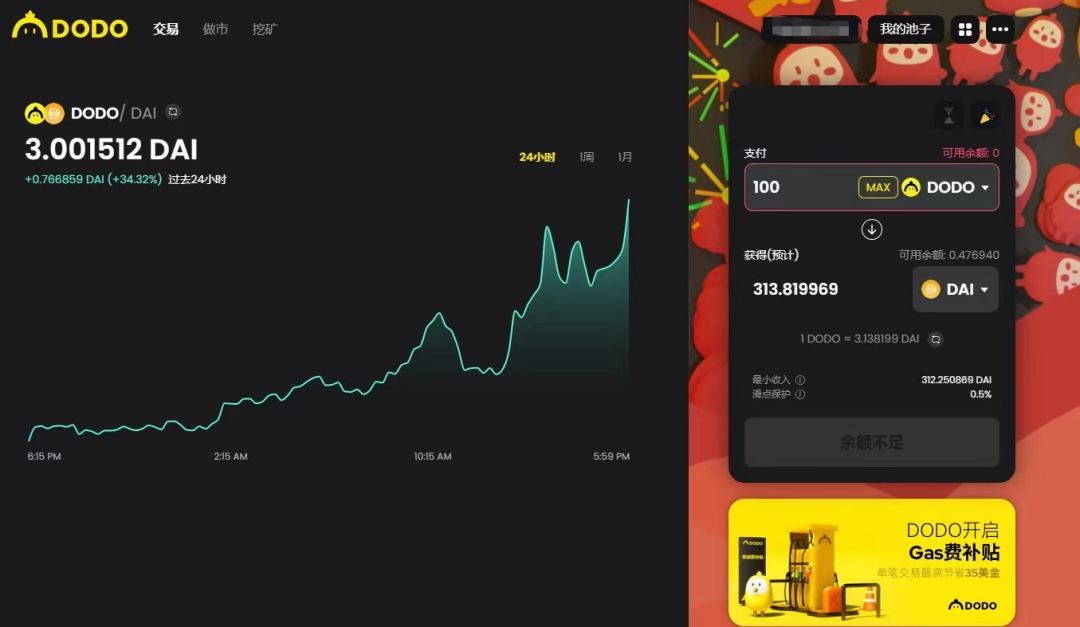 提升资产流动性的对策_优化流动资产结构_用USDT提升资产流动性的三大策略