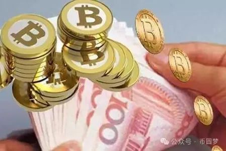 未来的加密货币_未来加密货币有市场前景吗_分析加密货币市场的未来发展趋势：预测未来十年的可能变革