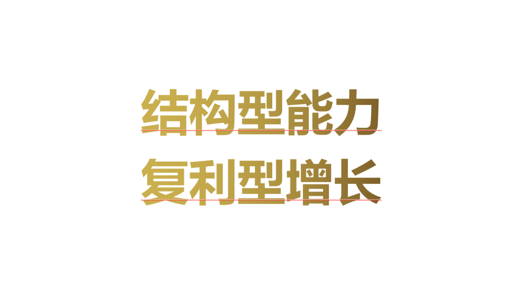 管理与创新，胖东来的供应链双重保障_管理与创新，胖东来的供应链双重保障_管理与创新，胖东来的供应链双重保障