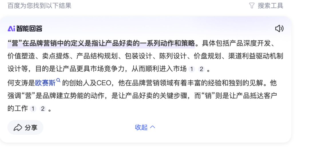 管理与创新，胖东来的供应链双重保障_管理与创新，胖东来的供应链双重保障_管理与创新，胖东来的供应链双重保障