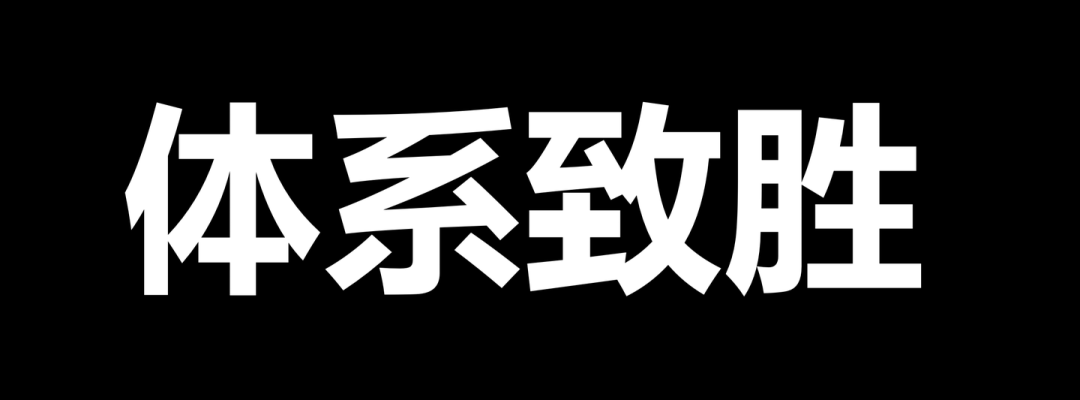 管理与创新，胖东来的供应链双重保障_管理与创新，胖东来的供应链双重保障_管理与创新，胖东来的供应链双重保障