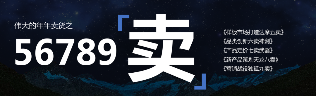 管理与创新，胖东来的供应链双重保障_管理与创新，胖东来的供应链双重保障_管理与创新，胖东来的供应链双重保障