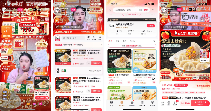 管理与创新，胖东来的供应链双重保障_管理与创新，胖东来的供应链双重保障_管理与创新，胖东来的供应链双重保障
