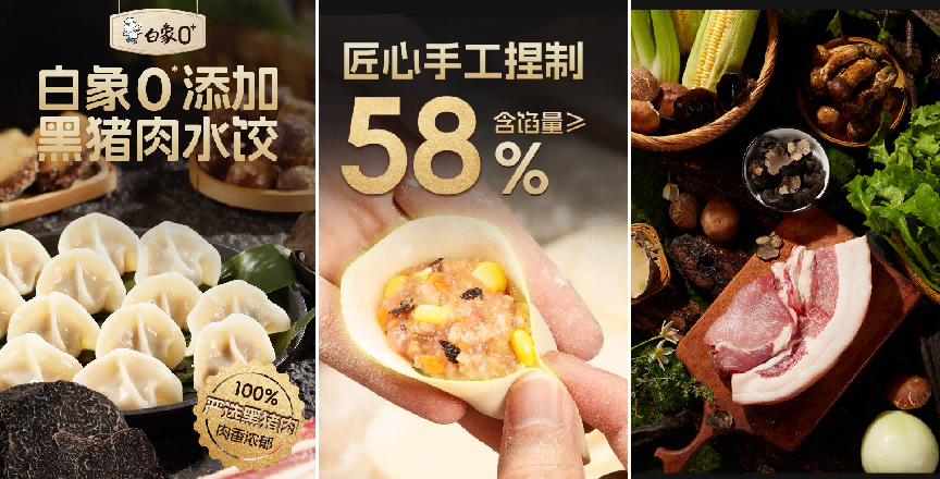 管理与创新，胖东来的供应链双重保障_管理与创新，胖东来的供应链双重保障_管理与创新，胖东来的供应链双重保障