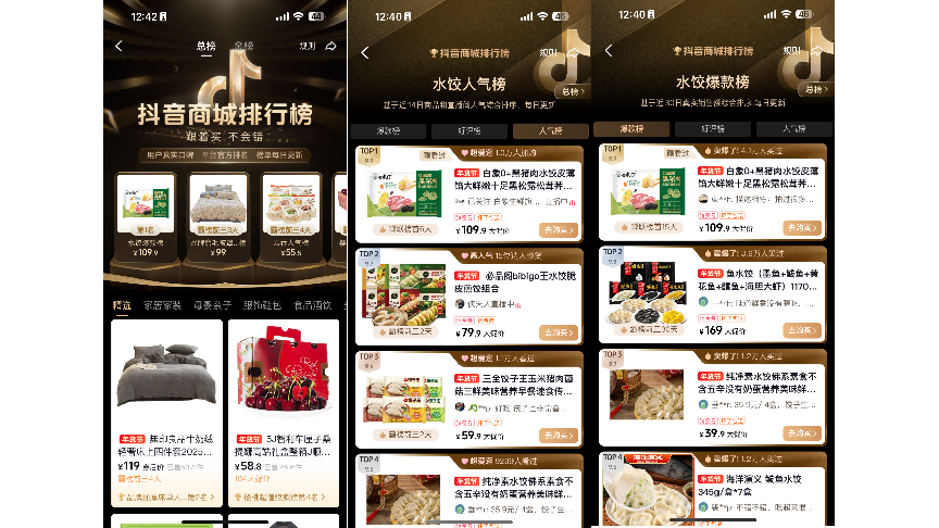 管理与创新，胖东来的供应链双重保障_管理与创新，胖东来的供应链双重保障_管理与创新，胖东来的供应链双重保障