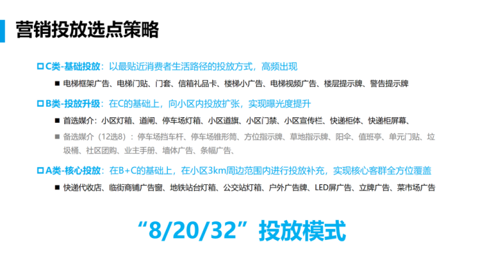 管理与创新，胖东来的供应链双重保障_管理与创新，胖东来的供应链双重保障_管理与创新，胖东来的供应链双重保障