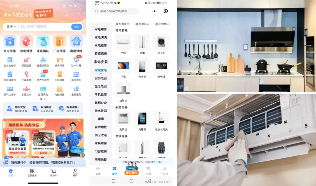 管理与创新，胖东来的供应链双重保障_管理与创新，胖东来的供应链双重保障_管理与创新，胖东来的供应链双重保障