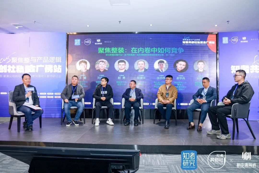 管理与创新，胖东来的供应链双重保障_管理与创新，胖东来的供应链双重保障_管理与创新，胖东来的供应链双重保障