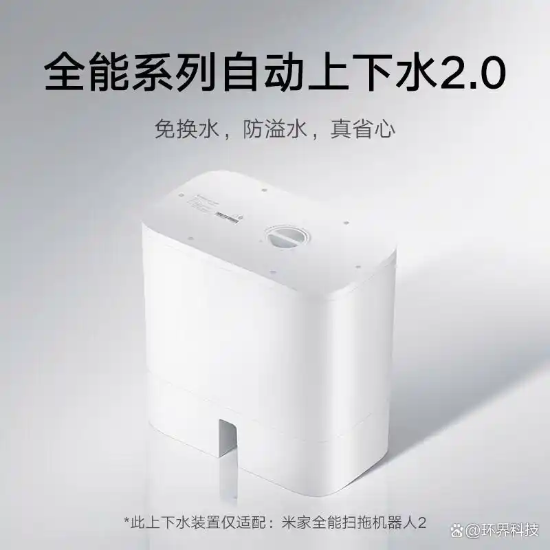 小米智能助理启动米家_小米智能家庭app软件下载_小米全屋智能系统，您家庭的全面助手