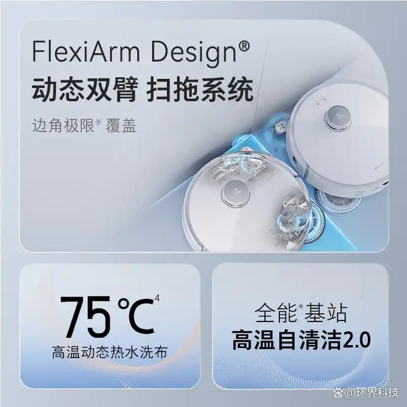 小米智能家庭app软件下载_小米全屋智能系统，您家庭的全面助手_小米智能助理启动米家