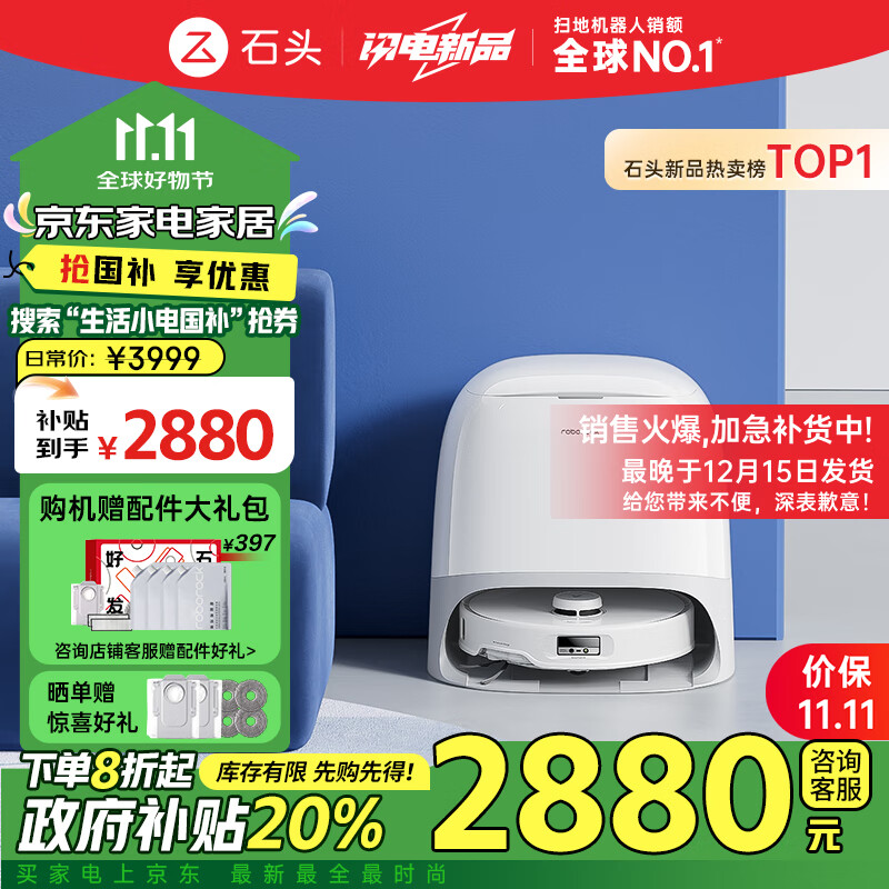 小米全屋智能系统，您家庭的全面助手_小米智能助理启动米家_小米智能家庭app软件下载