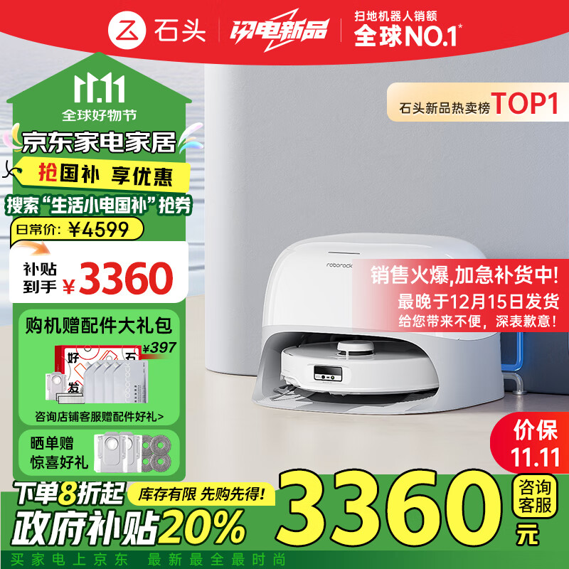 小米智能助理启动米家_小米全屋智能系统，您家庭的全面助手_小米智能家庭app软件下载